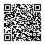 QR Code: 2nd Grade Gardening Basket