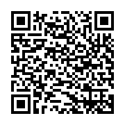 QR Code: 2nd Grade S'mores Basket