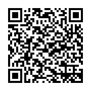 QR Code: 4th Grade | Blind Box Basket