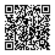 QR Code: 4th Grade | Parents Night Out Basket