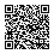 QR Code: 5th Grade | "Yes Day" Basket