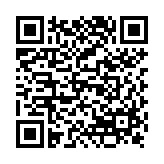 QR Code: Aracde92 Tickets