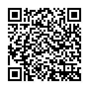 QR Code: In & Out Basket | Collectables & Gift Cards