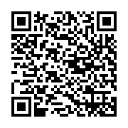 QR Code: Urban Air Deluxe Passes